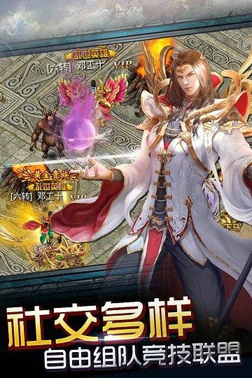 死神神魔遮天游戏手机版