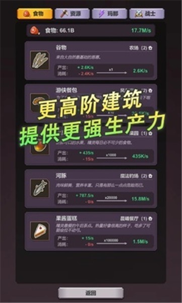  精灵王国安卓免费