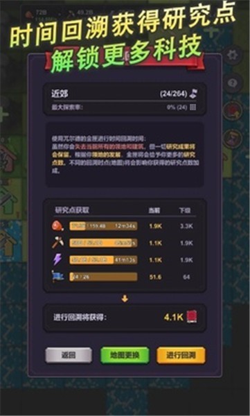  精灵王国安卓免费