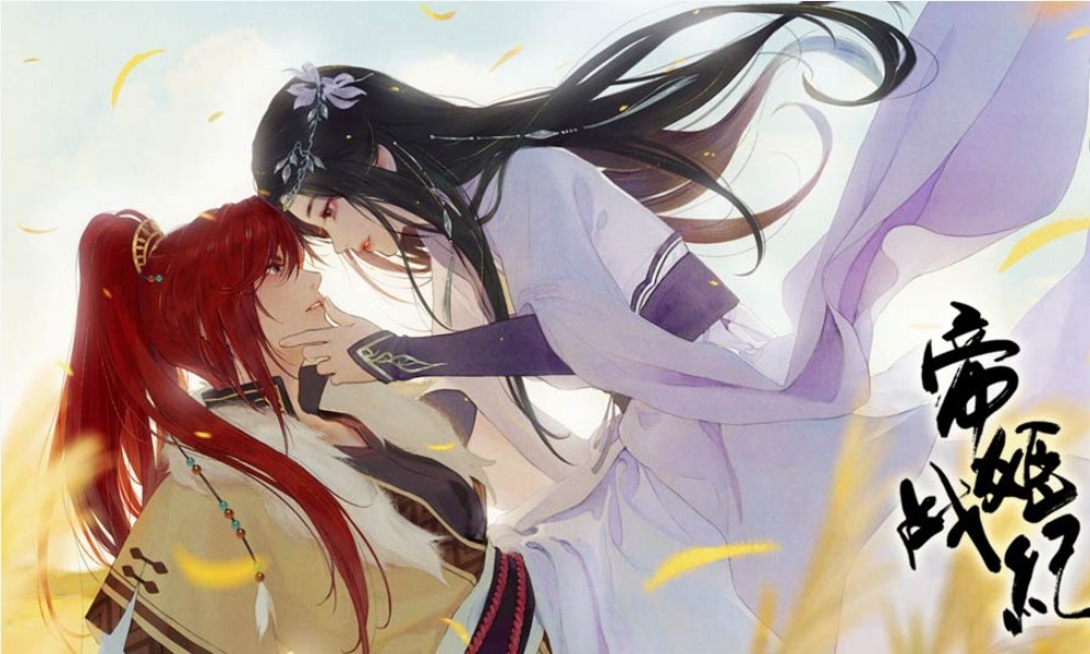 帝姬战纪金手指最新破解版下载-帝姬战纪金手指下载v3.1