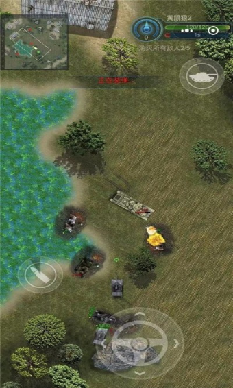 俯视坦克游戏手机版