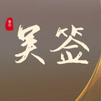 吴签重启模拟器安卓版下载-吴签重启模拟器最新版下载v740