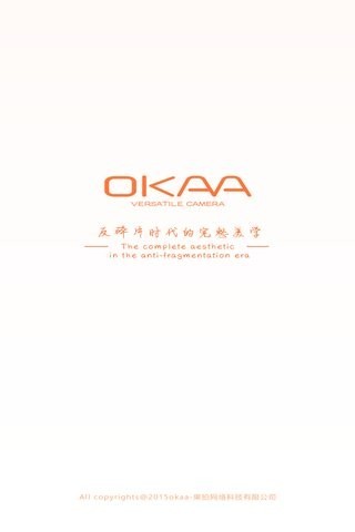 OKAA相机app安卓版