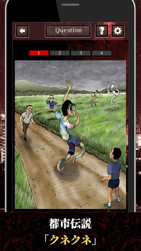 解开都市传说之谜中文版