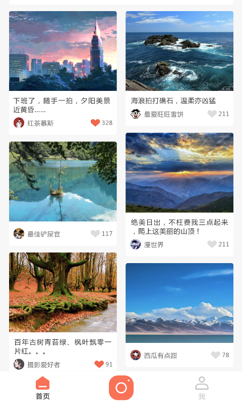 拍拍360app下载-拍拍360app最新版下载v2.2.6