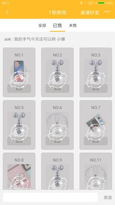 幸运魔盒安卓下载-幸运魔盒最新版下载v1.2.4