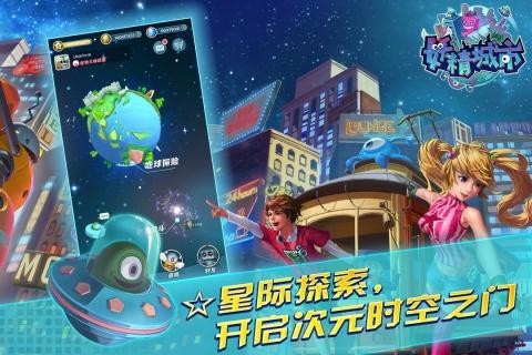 妖精城市游戏安卓版