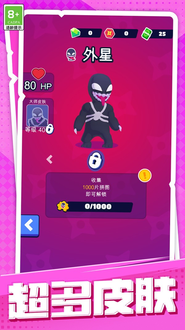 置放火柴人英雄作战游戏下载-置放火柴人英雄作战安卓版下载v1.3.2