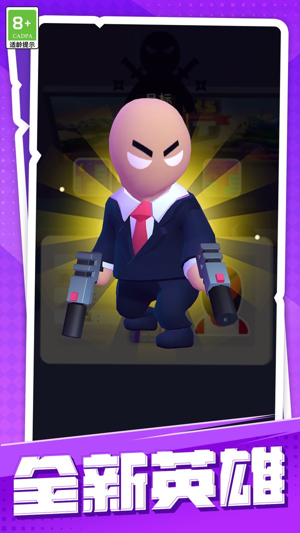 置放火柴人英雄作战游戏下载-置放火柴人英雄作战安卓版下载v1.3.2