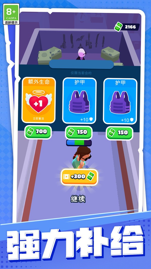 置放火柴人英雄作战游戏下载-置放火柴人英雄作战安卓版下载v1.3.2