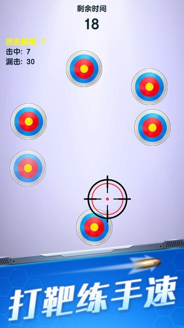 解压武器完整版