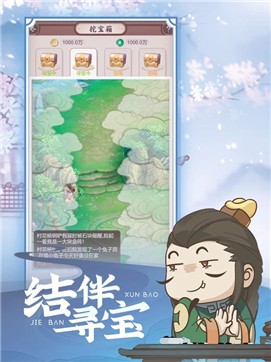 地下杂货铺正式版