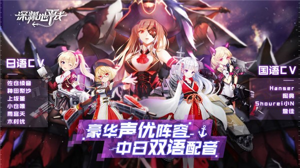 纯白地平线台服繁中版