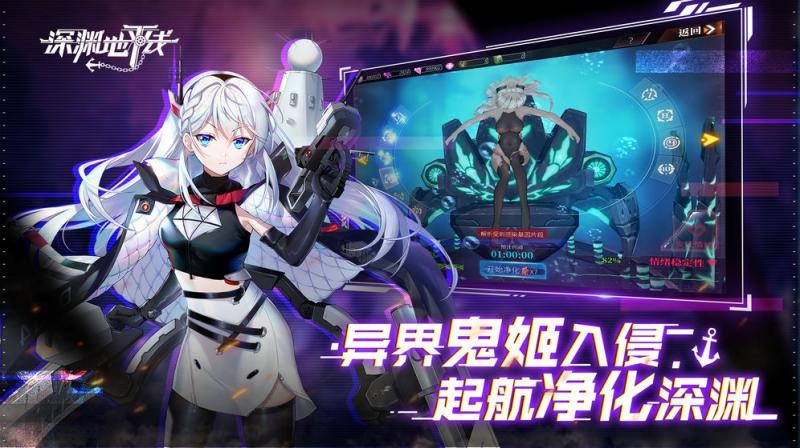 纯白地平线台服繁中版