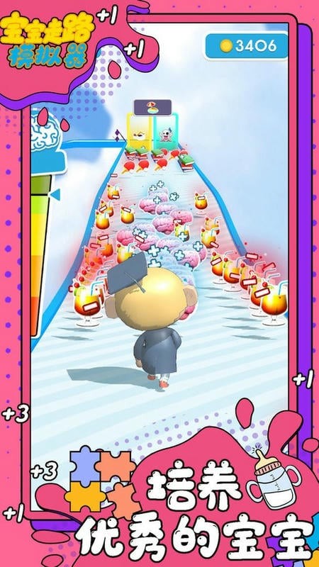 宝宝走路模拟器中文最新版下载-宝宝走路模拟器安卓版下载v1.0.1