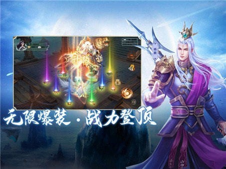 万灵神兵正式版