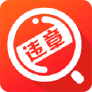 小墨查违章手游最新版下载-小墨查违章安卓版下载v2.1.0