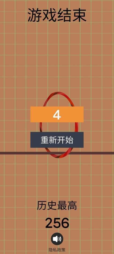 圈线共舞中文版