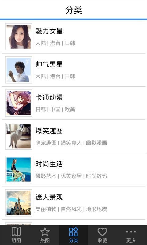 即刻美图最新版 