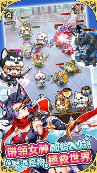 从狗开始的亲亲冒险免费版