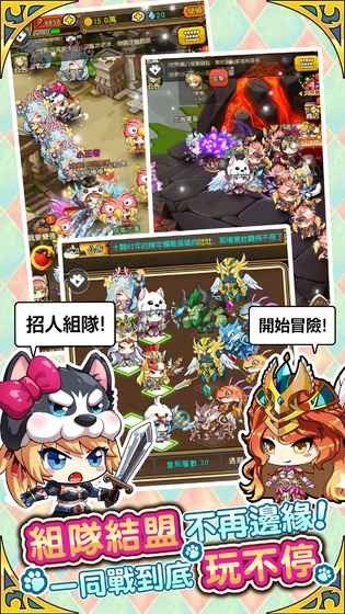 从狗开始的亲亲冒险免费版