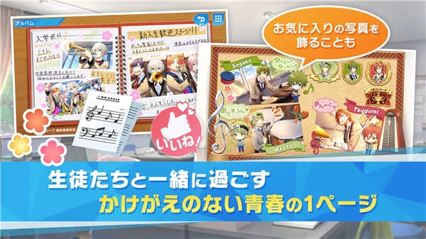 风之男孩游戏免费