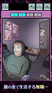 理所当然的幸福最新版下载-理所当然的幸福安卓版下载v1.0.0