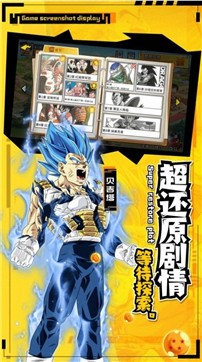 超赛起源游戏完整版