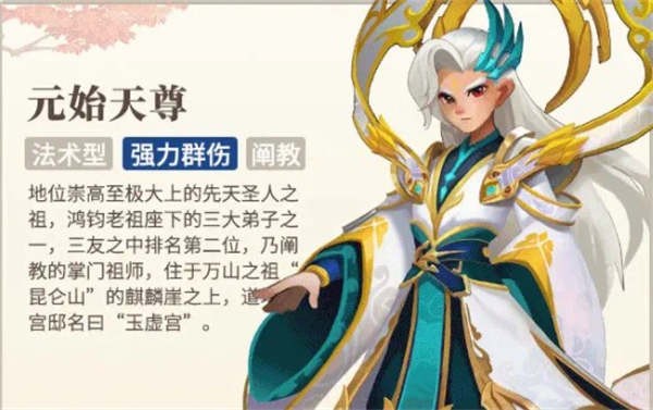 元气塔塔手游最新版