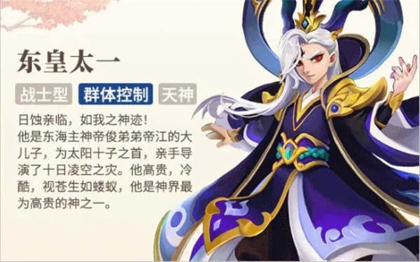 元气塔塔手游最新版