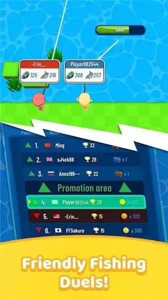 鱼王友好的钓鱼决斗汉化版