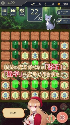 影之森的阿卡提雅中文版