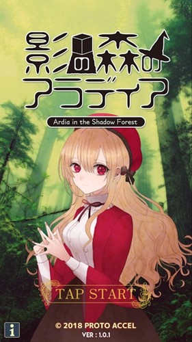 影之森的阿卡提雅中文版