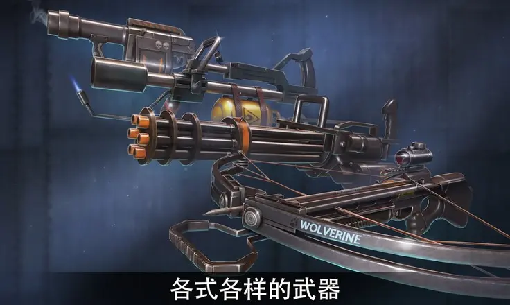 犯罪起义3D在线射击游戏透视敌人版最新下载-犯罪起义3D在线射击游戏中文破解版下载v2.18