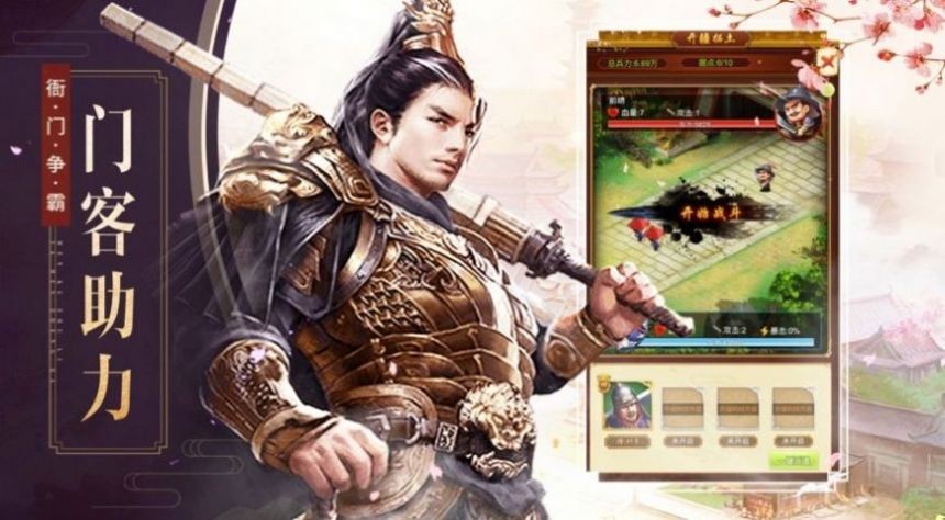 清官史记录手游