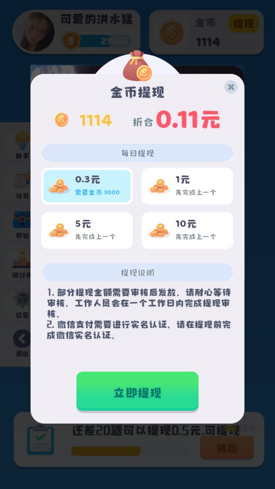 洞察洞洞察最新版