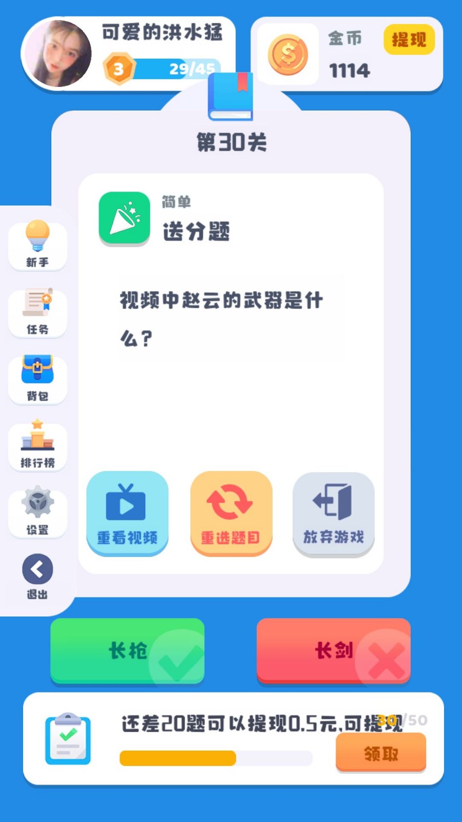 洞察洞洞察最新版
