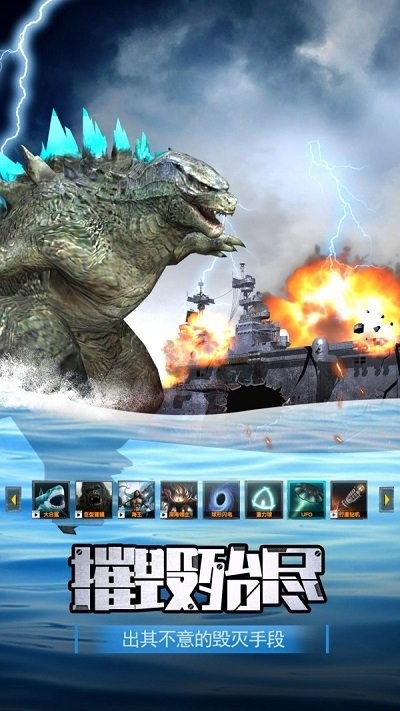 航母解压模拟器手机版