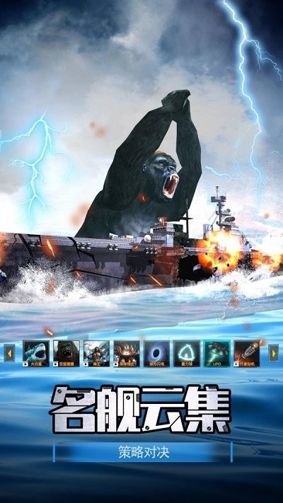 航母解压模拟器手机版