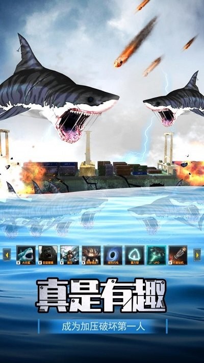 航母解压模拟器手机版