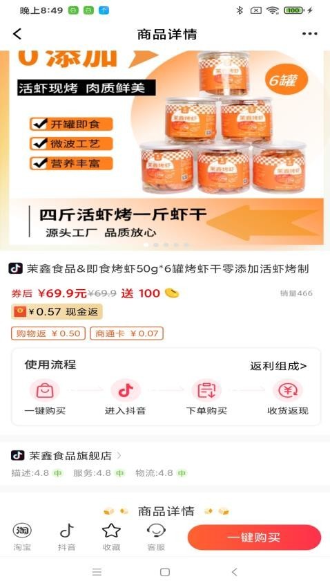喜乐排行app苹果版下载-喜乐排行iOS版下载v3.5.1