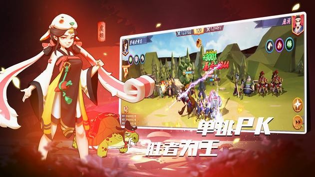 大秦异闻录手游最新版下载-大秦异闻录手机版下载v1.08.5.5