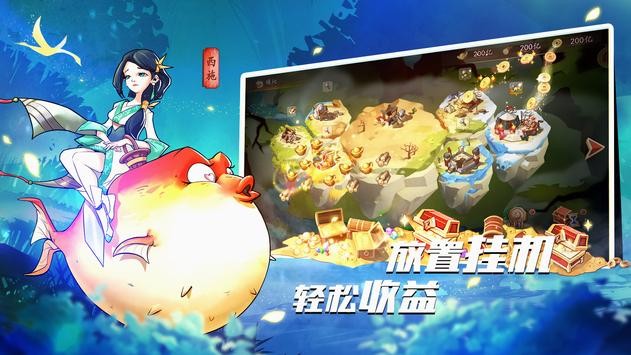 大秦异闻录手游最新版下载-大秦异闻录手机版下载v1.08.5.5