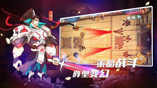 大秦异闻录手游最新版下载-大秦异闻录手机版下载v1.08.5.5