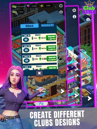 国王俱乐部管理聚会安卓版