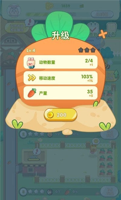 怎么可以吃兔兔完整版下载-怎么可以吃兔兔正式版下载v1.0.0