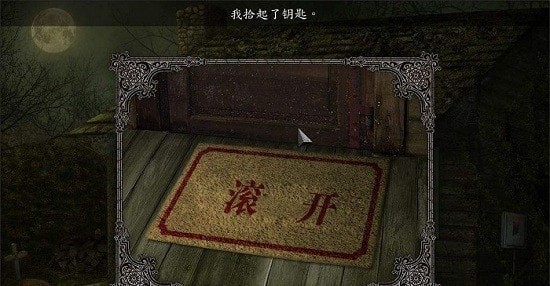 夜梦历险记女巫的监狱手游正式版