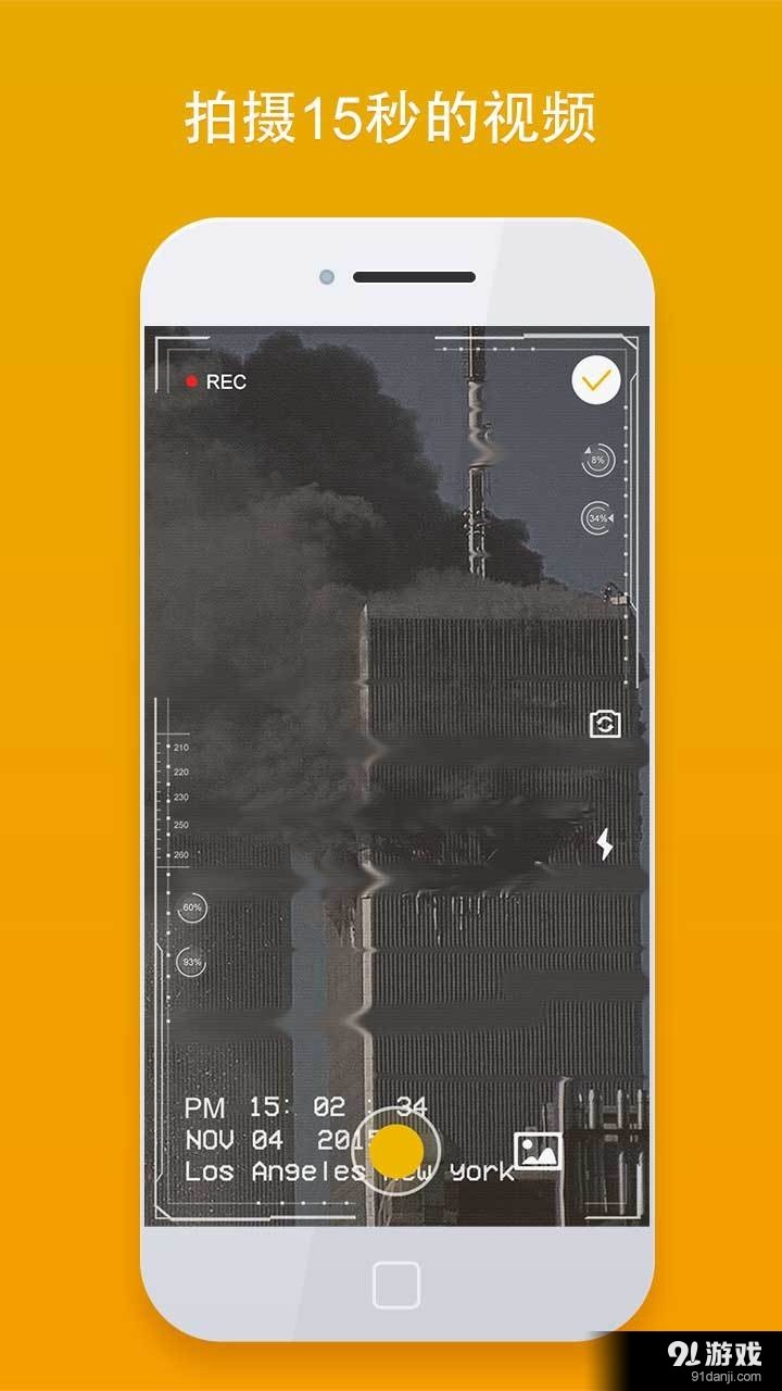 穿越相机app下载-穿越相机最新版下载v1.0.3