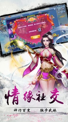 大罗幻境安卓最新