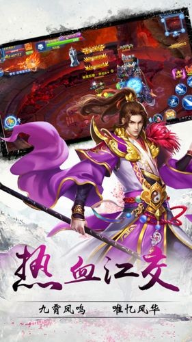 大罗幻境安卓最新